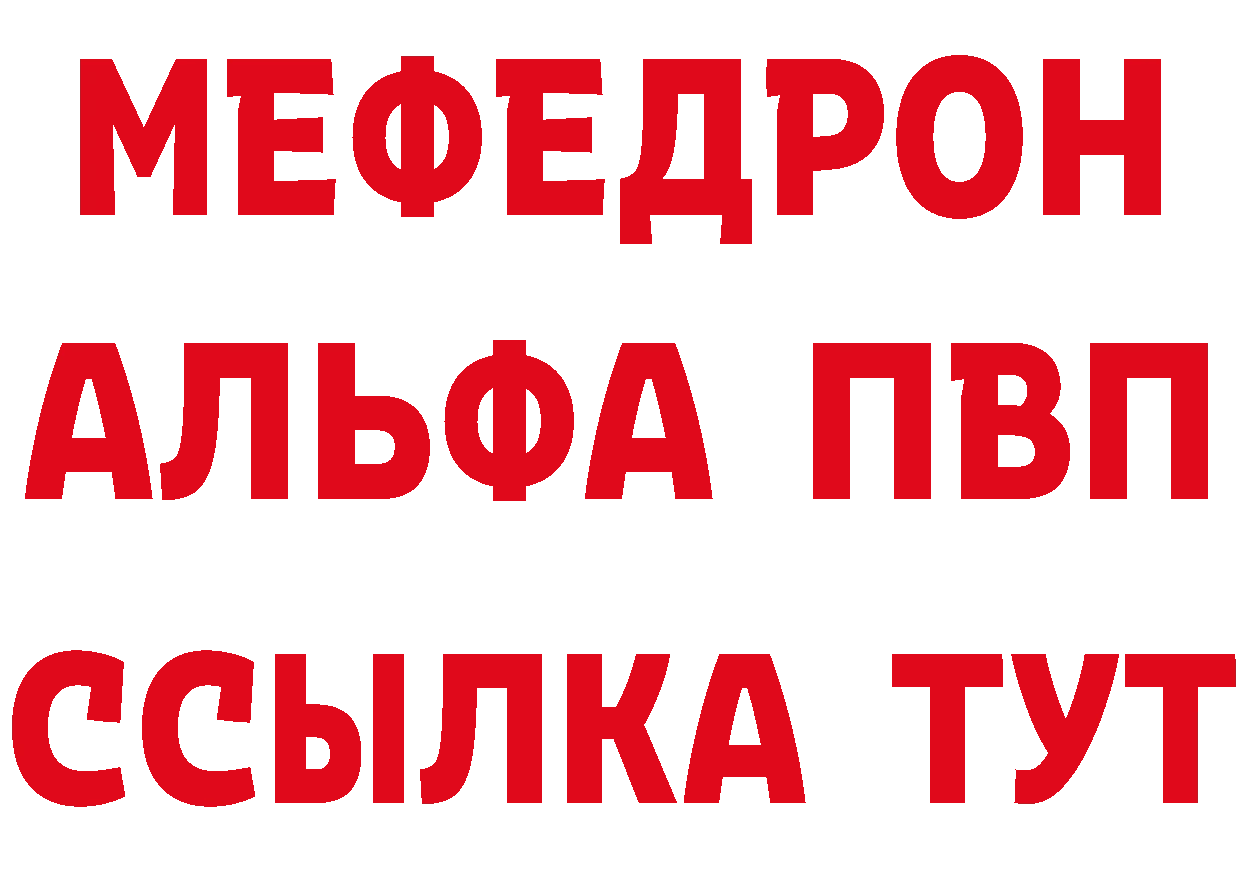 КЕТАМИН ketamine зеркало это блэк спрут Глазов